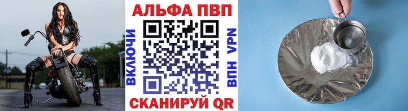 Купить где  Саянск  Альфа ПВП кристаллы 