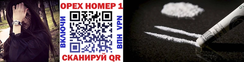Купить закладки  Саянск  Cocaine 97% 