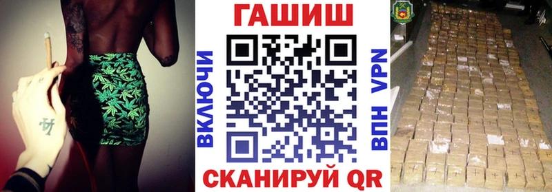 Гашиш Cannabis  Купить где  Саянск 