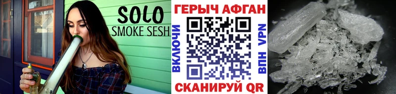 Героин белый  Купить  Саянск 