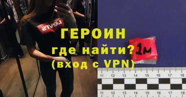 кокаин VHQ Приозерск