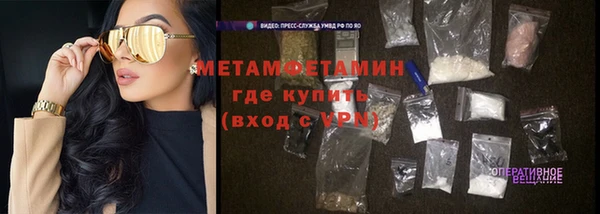 тгк Протвино