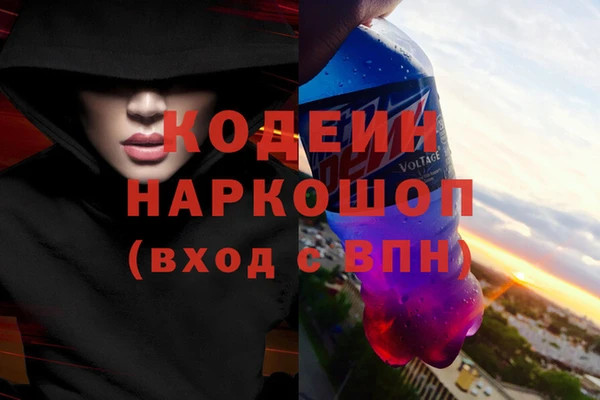 тгк Протвино