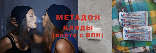 тгк Протвино