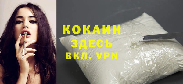 кокаин VHQ Приозерск
