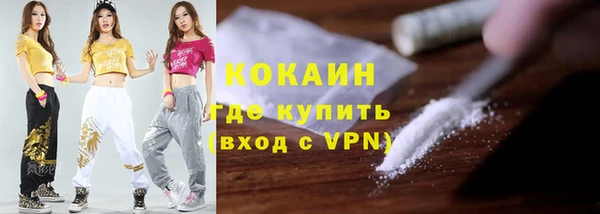 тгк Протвино