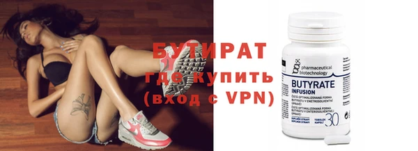 тгк Протвино