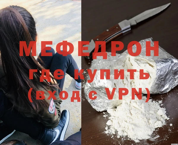 тгк Протвино