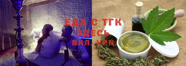 тгк Протвино