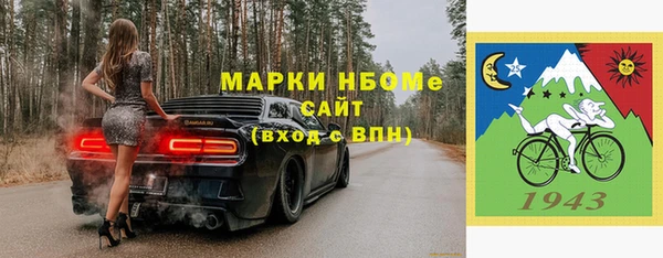 тгк Протвино