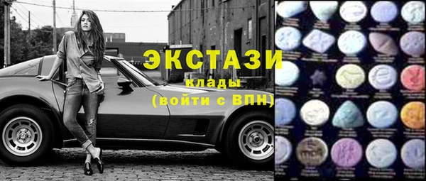 кокаин VHQ Приозерск