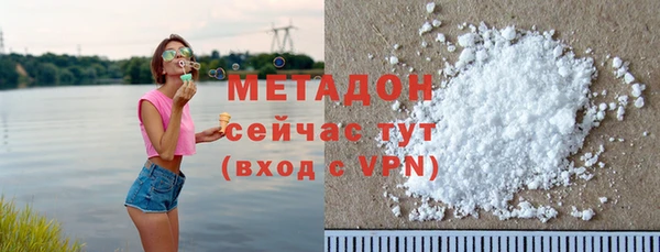 кокаин VHQ Приозерск