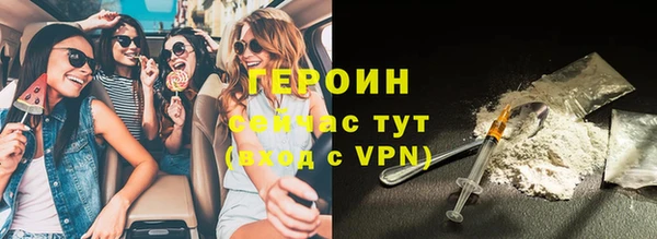 кокаин VHQ Приозерск