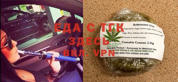 тгк Протвино