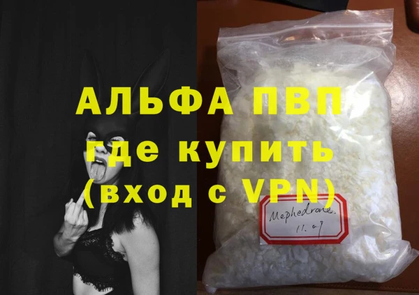 тгк Протвино