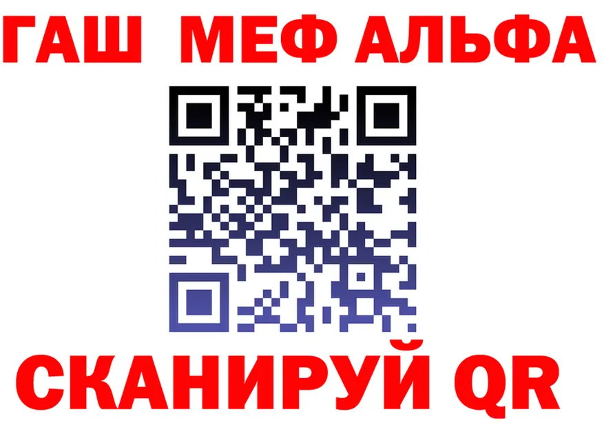APVP Crystall ссылки площадка MEGA Саянск