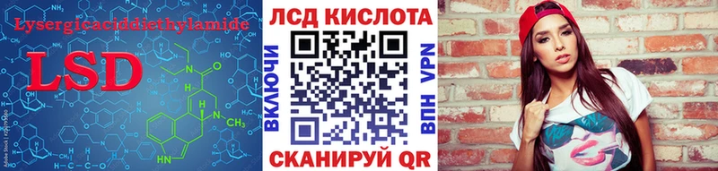 Лсд 25 экстази ecstasy  Купить где  Саянск 