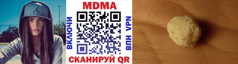 МДМА молли  Купить закладки  Саянск 