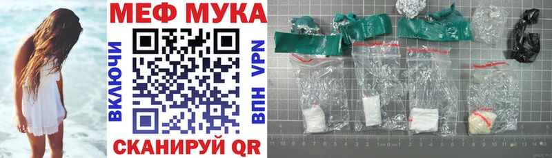 Мефедрон VHQ  Купить где  Саянск 