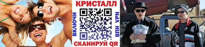 Первитин мет  Купить где  Саянск 