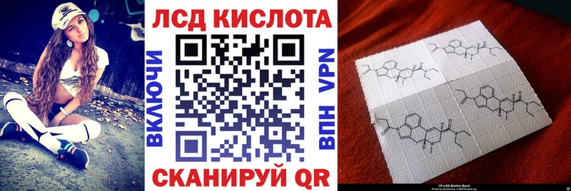 Купить закладки  Саянск  Наркотические марки 1,5мг 