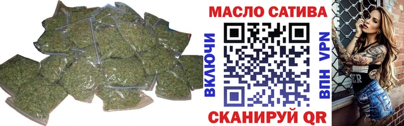 Купить закладки  Саянск  ТГК Wax 