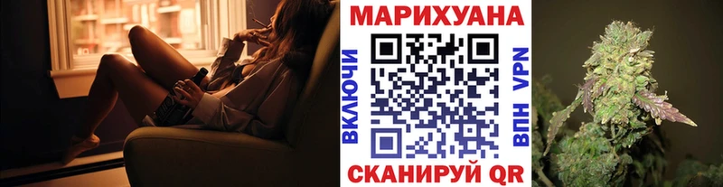 МАРИХУАНА THC 21%  Купить закладки  Саянск 